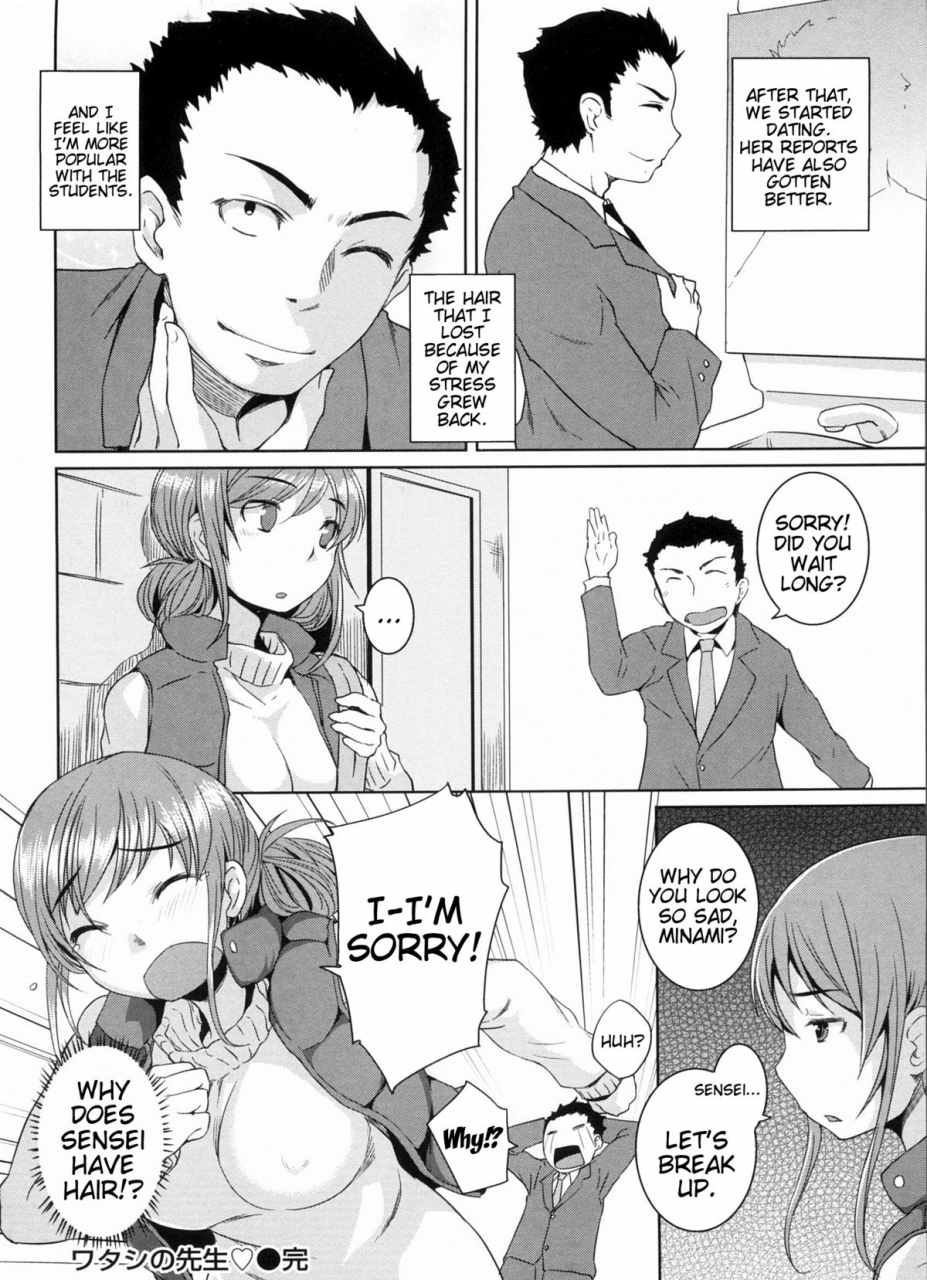 bosshi-momojiri-joshi-english