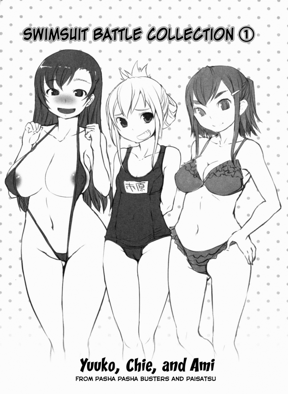 bosshi-momojiri-joshi-english