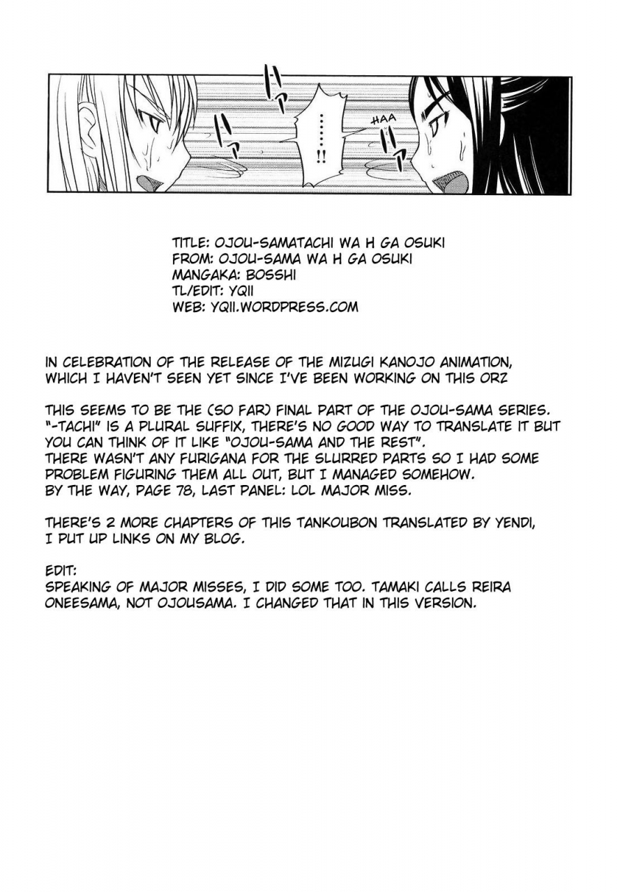 bosshi-ojou-sama-wa-h-ga-osuki-complete-english-decensored