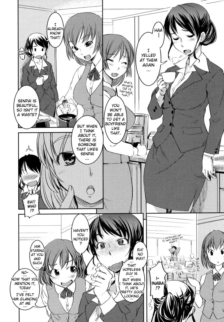 bosshi-ojou-sama-wa-h-ga-osuki-eng