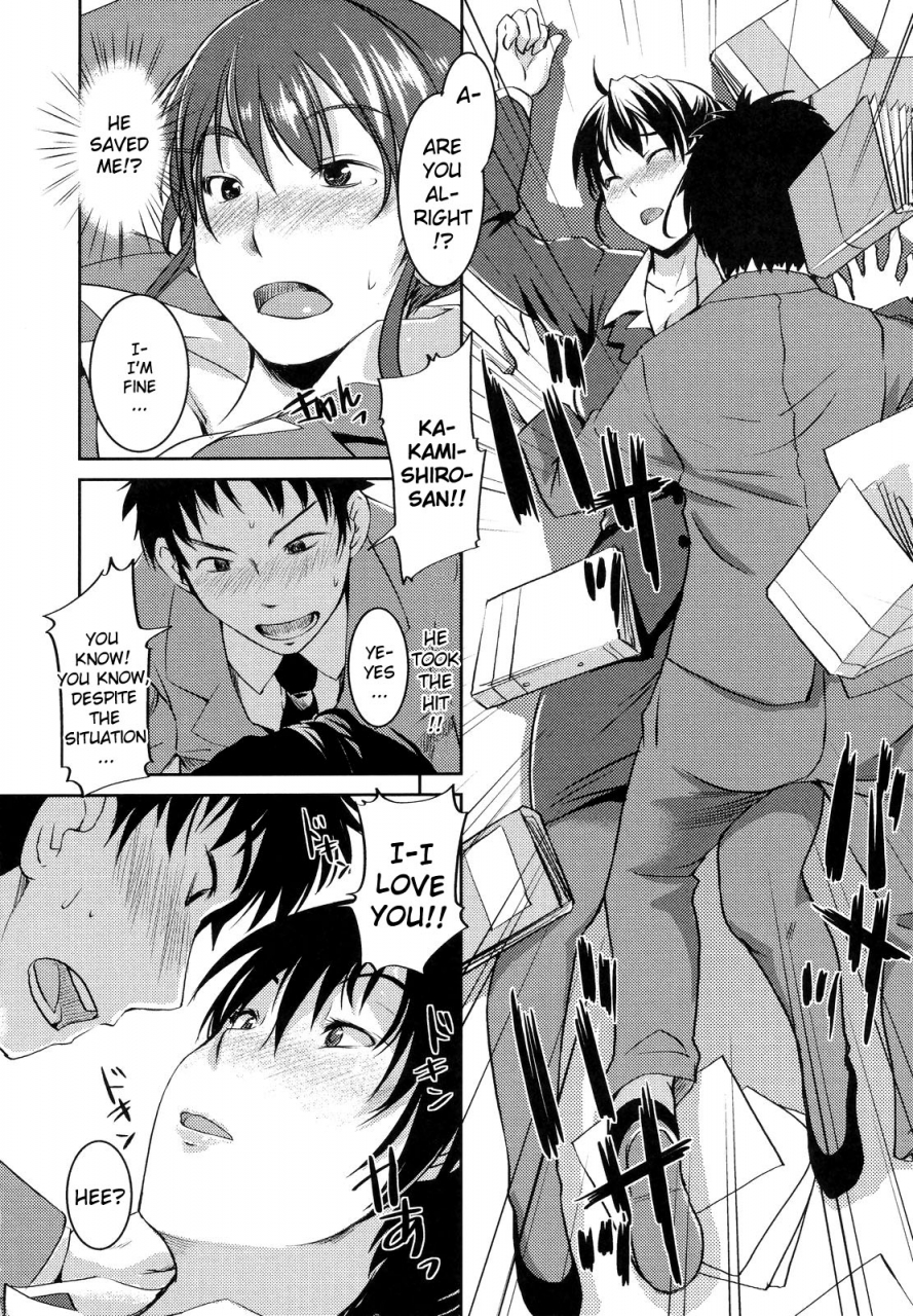 bosshi-ojou-sama-wa-h-ga-osuki-eng