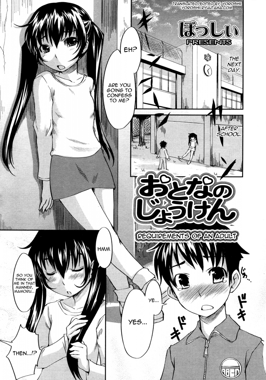 bosshi-otona-no-jouken-requirements-of-an-adult-comic-lo-2007-06-vol-39-english