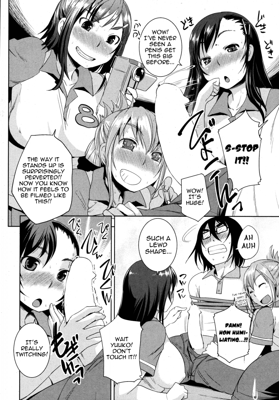 bosshi-pai-satsu-english-yoroshii