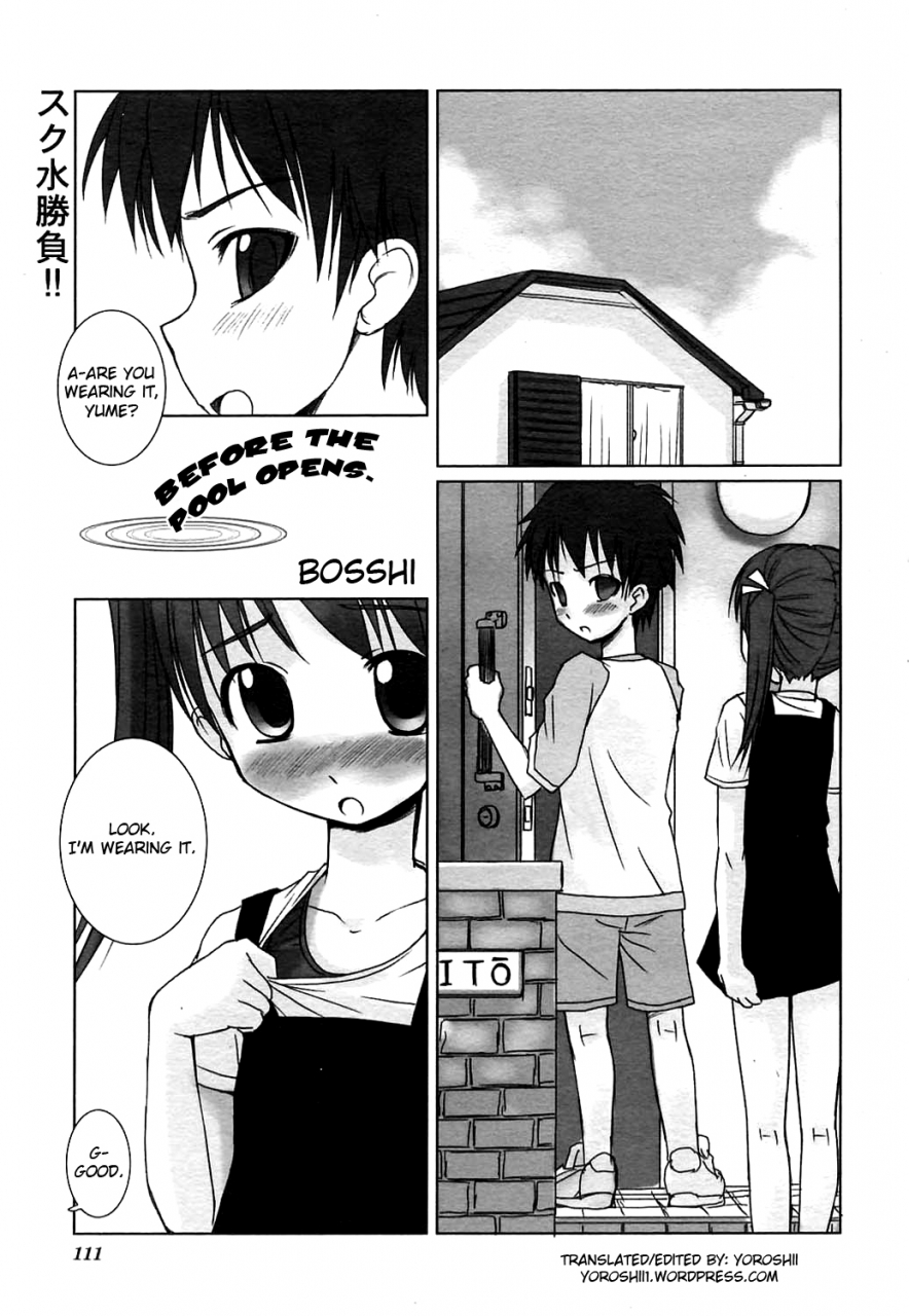 bosshi-pool-biraki-no-mae-ni-before-the-pool-opens-comic-himekuri-2004-07-english-yoroshii