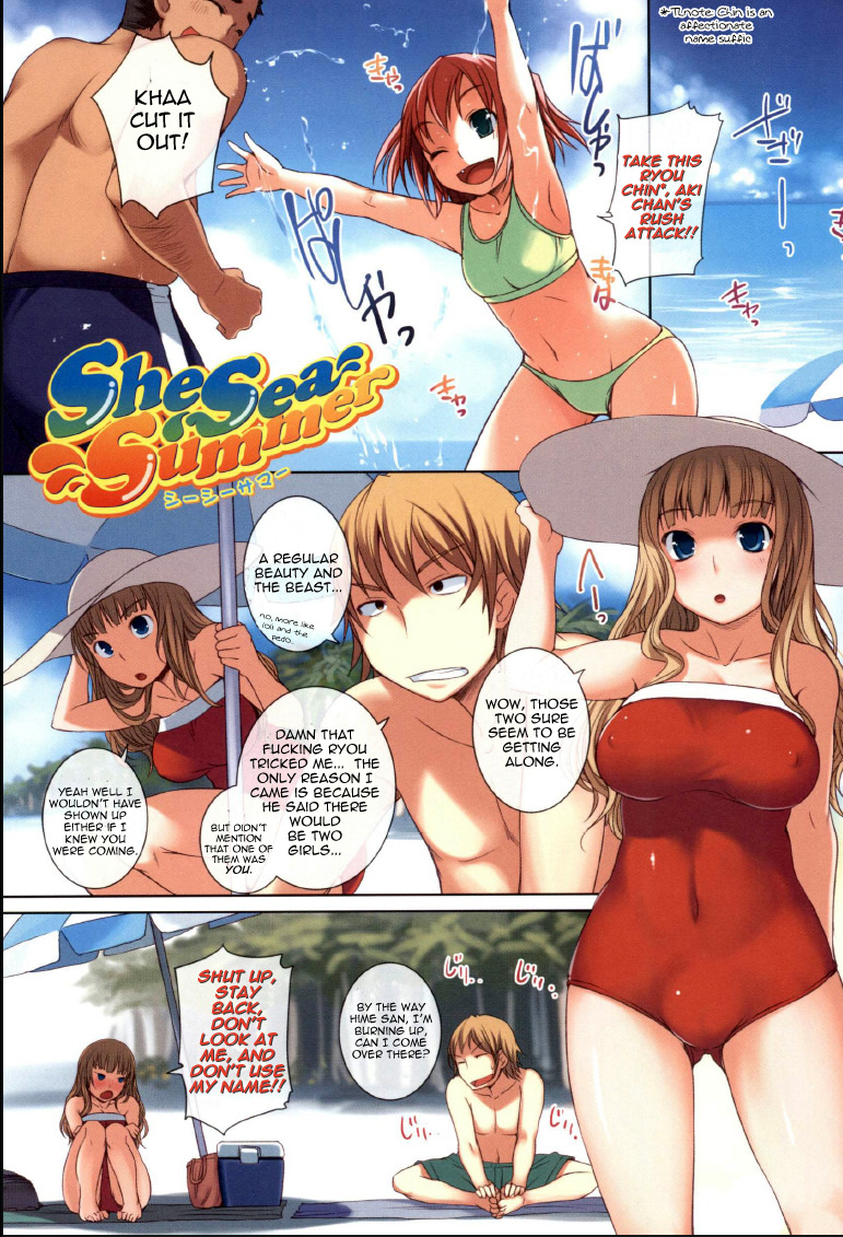 bosshi-radical-gogo-babypineapples-r-us-eng-complete