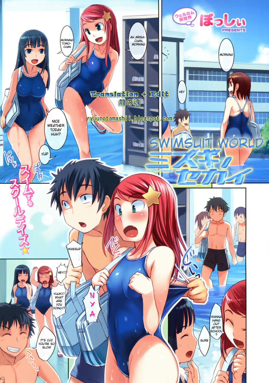bosshi-swimsuit-world-eng