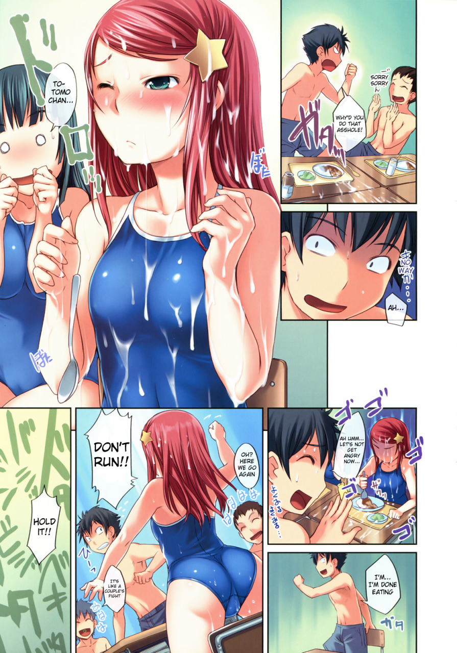 bosshi-swimsuit-world-eng