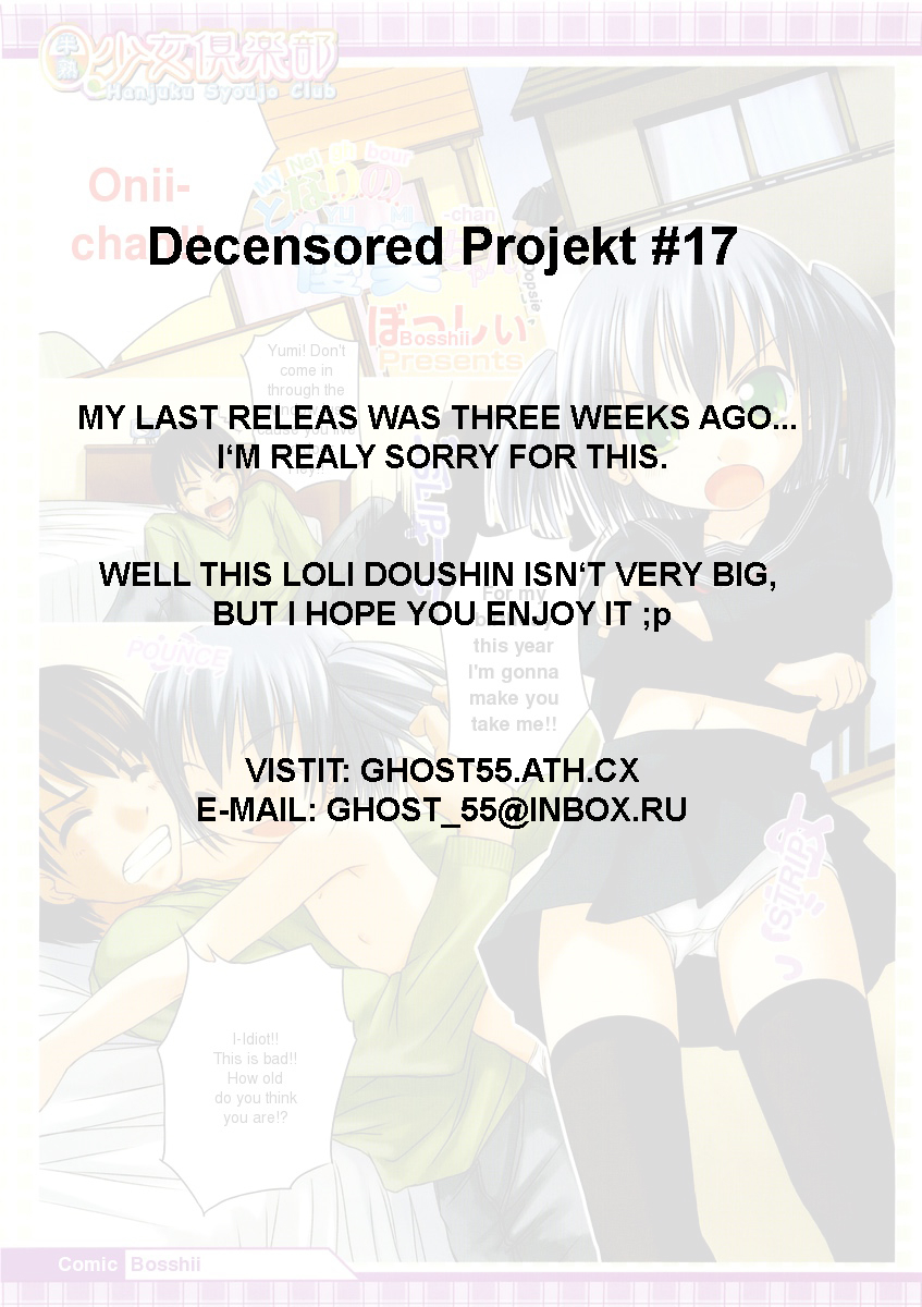 bosshi-tonari-no-yumi-chan-my-neighbour-yumi-chan-comic-megastore-h-2004-02-english-decensored