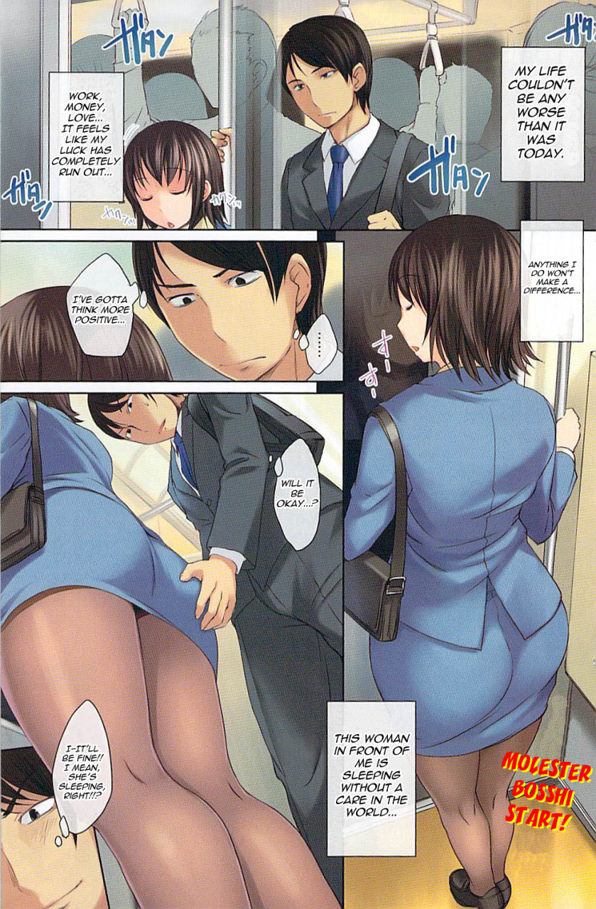bosshi-touch-love-comic-shitsurakuten-2009-06-english