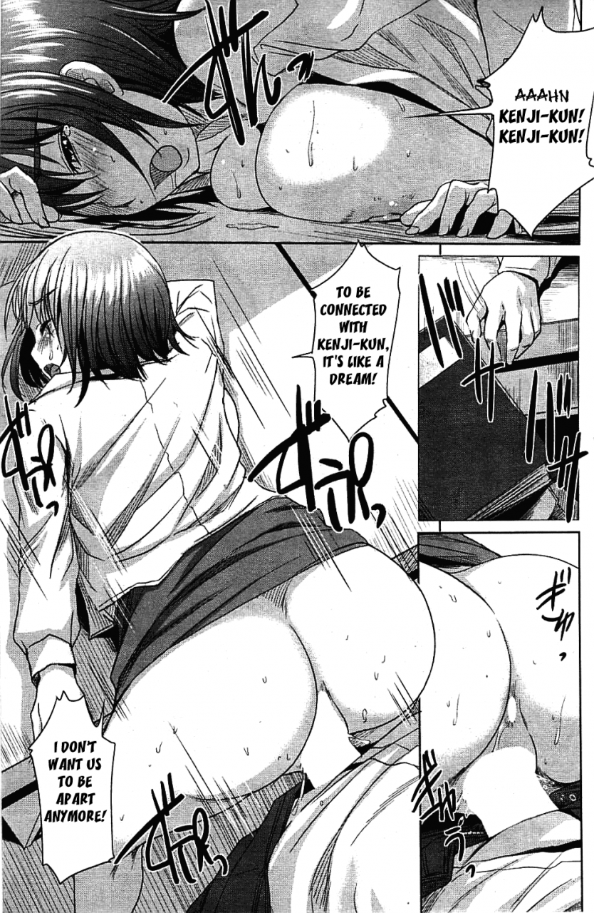 bosshi-touch-love-comic-shitsurakuten-2009-06-english