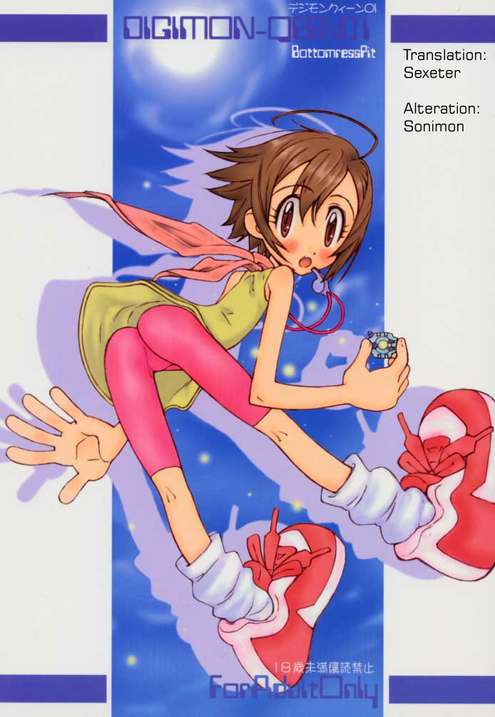 bottomress-pit-bonzakashi-digimon-queen-01-digimon-adventure-english-sexeter