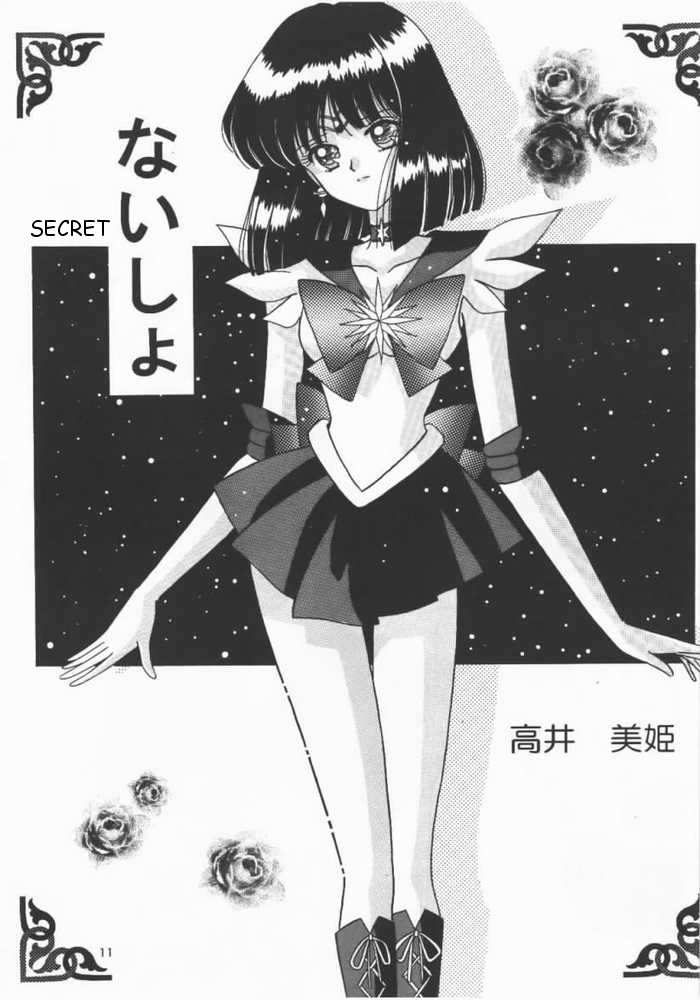 bousou-fuhatsudan-takai-biki-akumu-no-wakusei-sailor-moon-english