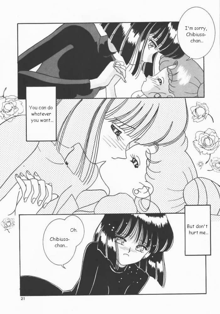 bousou-fuhatsudan-takai-biki-akumu-no-wakusei-sailor-moon-english
