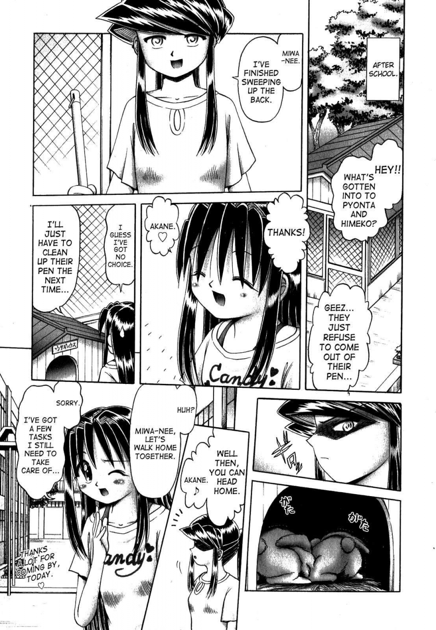 bow-rei-himitsu-no-hanazono-2-the-secret-garden-2-english-saha