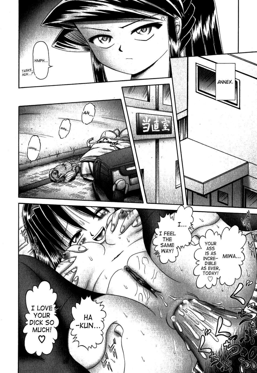 bow-rei-himitsu-no-hanazono-2-the-secret-garden-2-english-saha