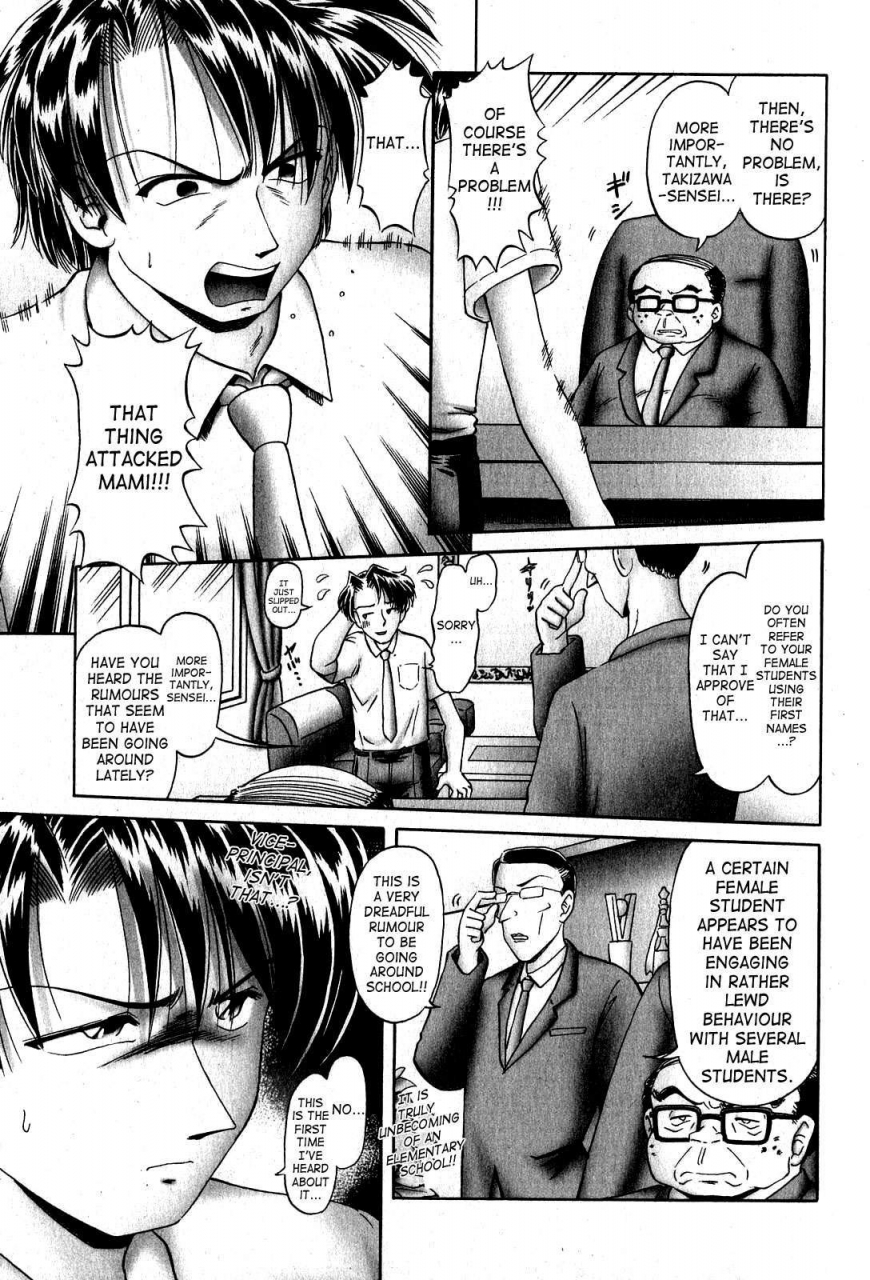 bow-rei-himitsu-no-hanazono-2-the-secret-garden-2-english-saha