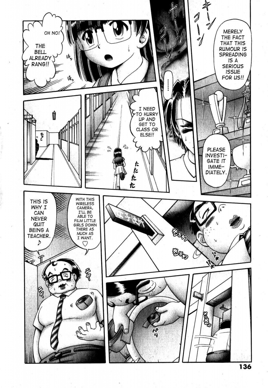 bow-rei-himitsu-no-hanazono-2-the-secret-garden-2-english-saha