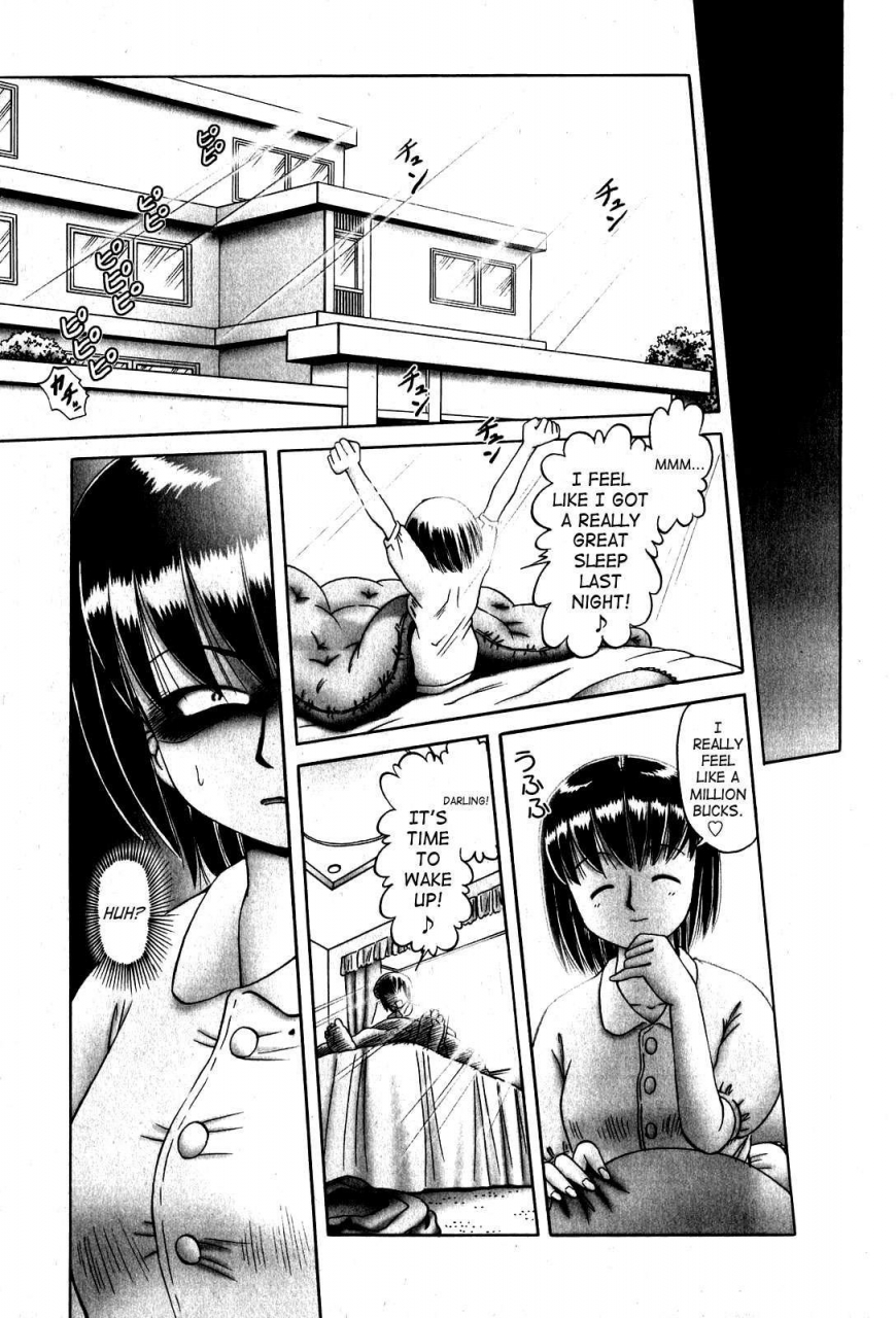 bow-rei-himitsu-no-hanazono-2-the-secret-garden-2-english-saha