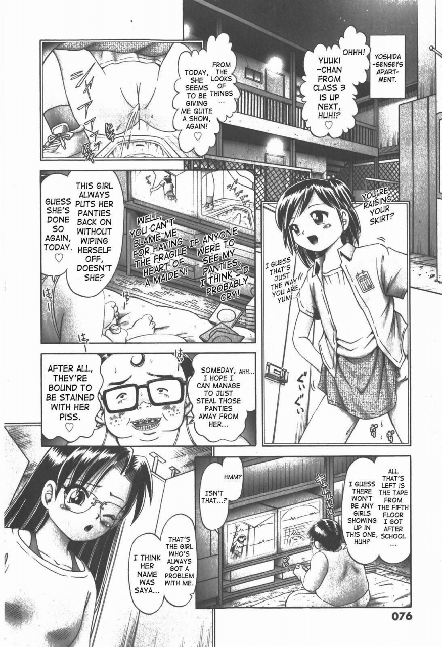 bow-rei-himitsu-no-hanazono-2-the-secret-garden-2-english-saha