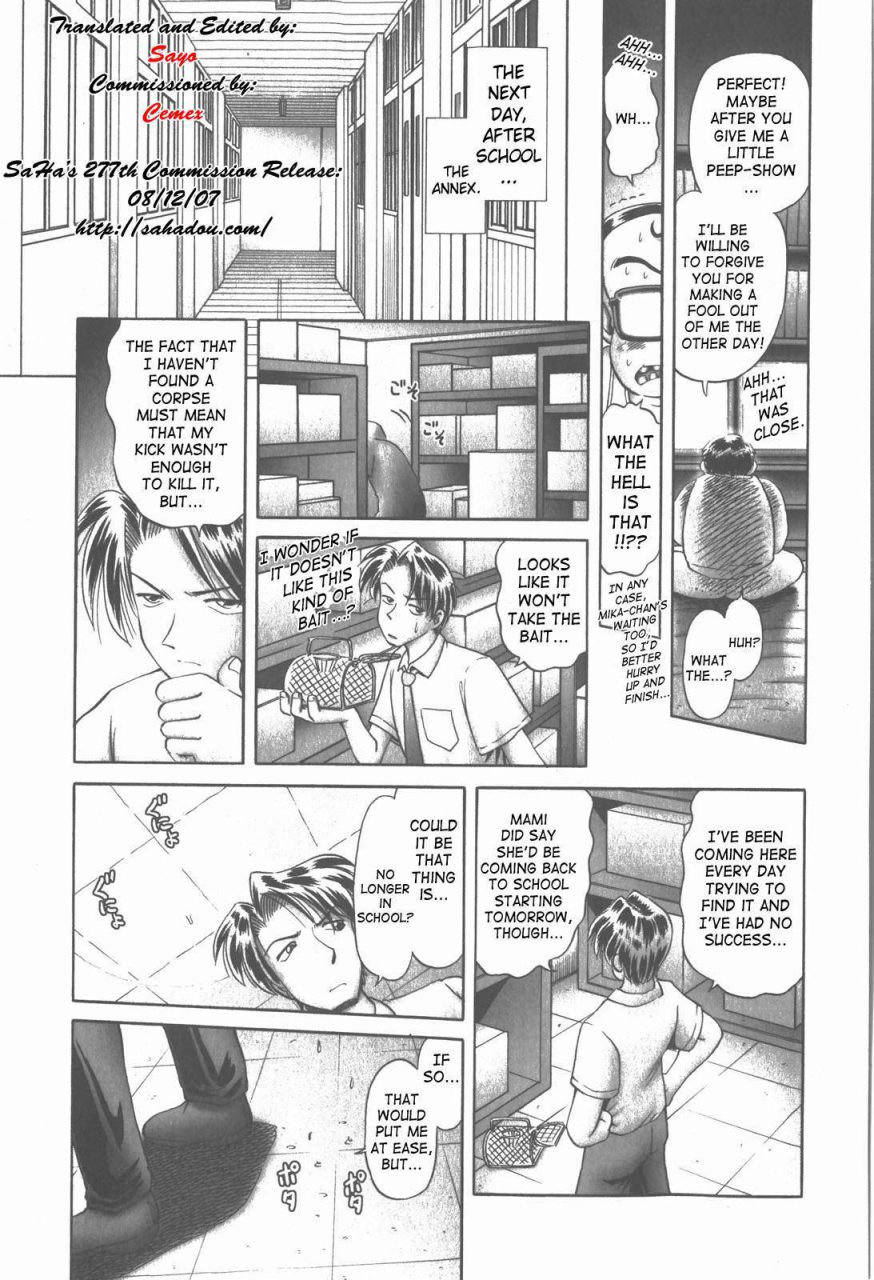 bow-rei-himitsu-no-hanazono-2-the-secret-garden-2-english-saha