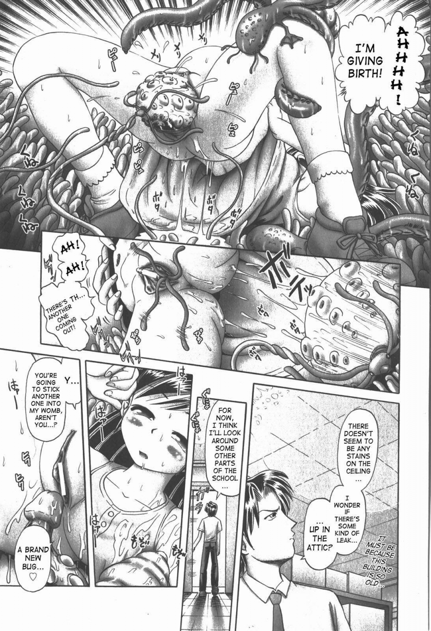 bow-rei-himitsu-no-hanazono-2-the-secret-garden-2-english-saha