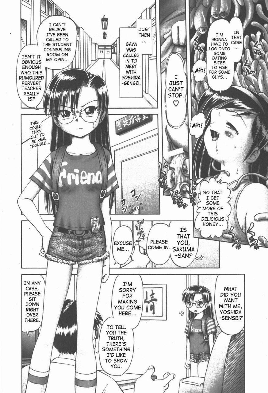 bow-rei-himitsu-no-hanazono-2-the-secret-garden-2-english-saha