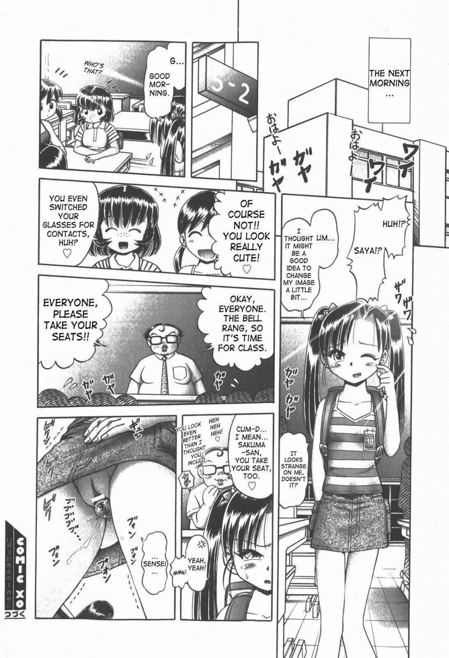 bow-rei-himitsu-no-hanazono-2-the-secret-garden-2-english-saha