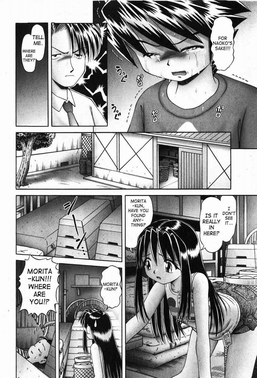 bow-rei-himitsu-no-hanazono-2-the-secret-garden-2-english-saha