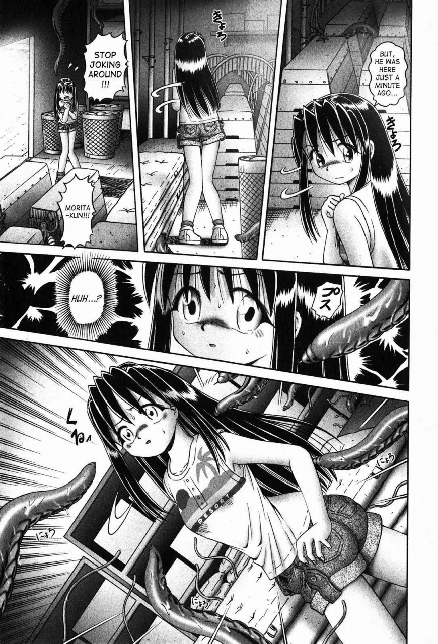 bow-rei-himitsu-no-hanazono-2-the-secret-garden-2-english-saha