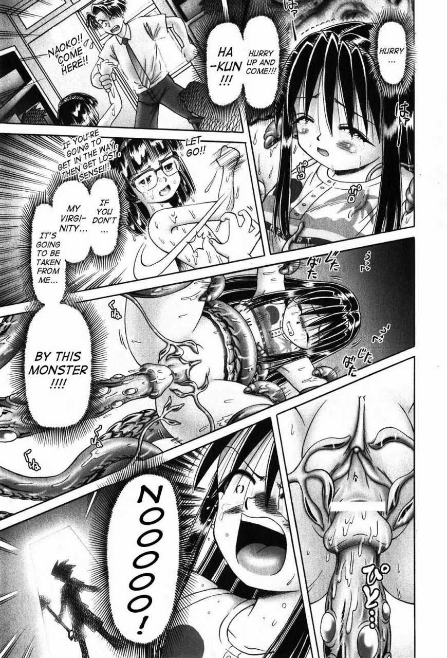 bow-rei-himitsu-no-hanazono-2-the-secret-garden-2-english-saha