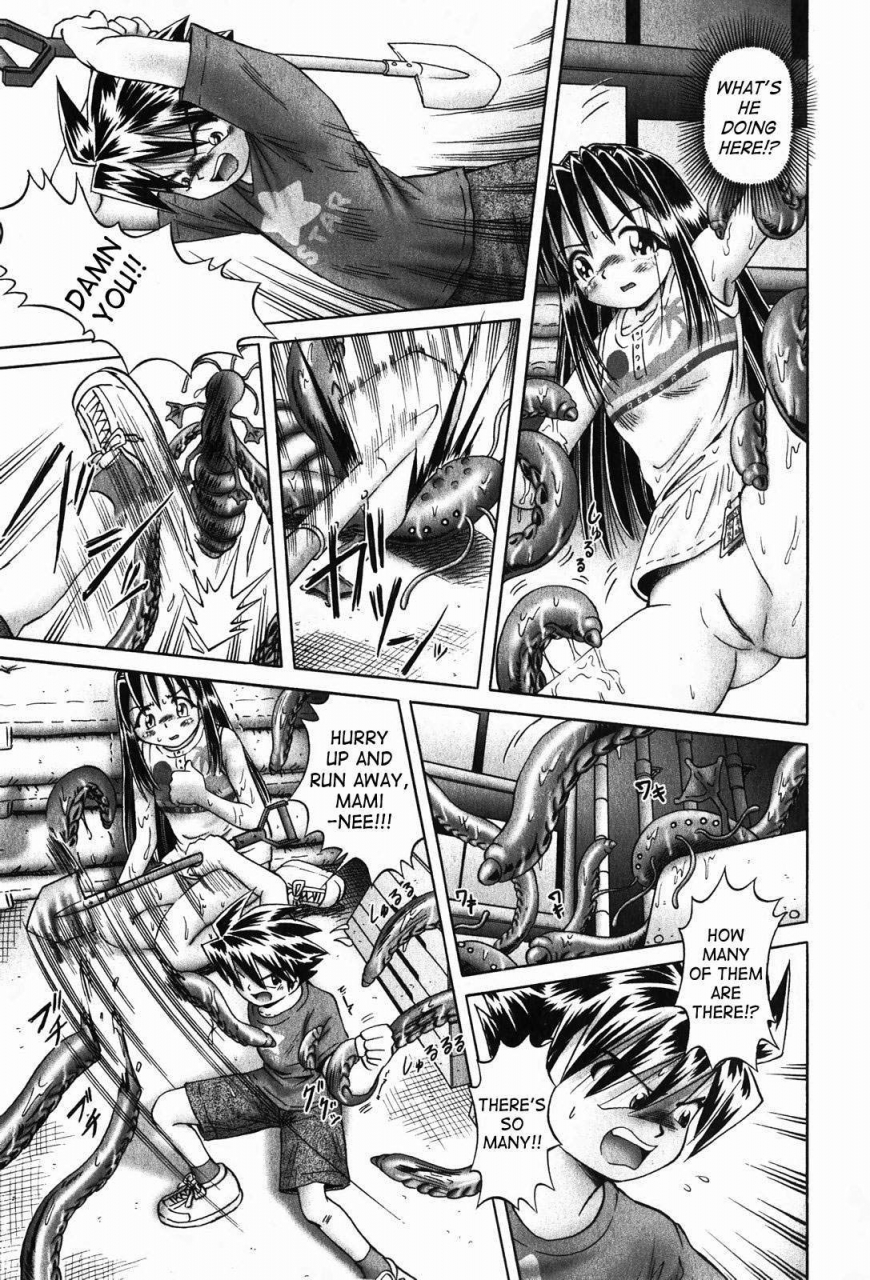 bow-rei-himitsu-no-hanazono-2-the-secret-garden-2-english-saha