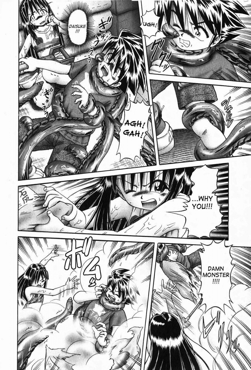 bow-rei-himitsu-no-hanazono-2-the-secret-garden-2-english-saha