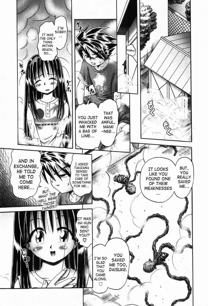 bow-rei-himitsu-no-hanazono-2-the-secret-garden-2-english-saha