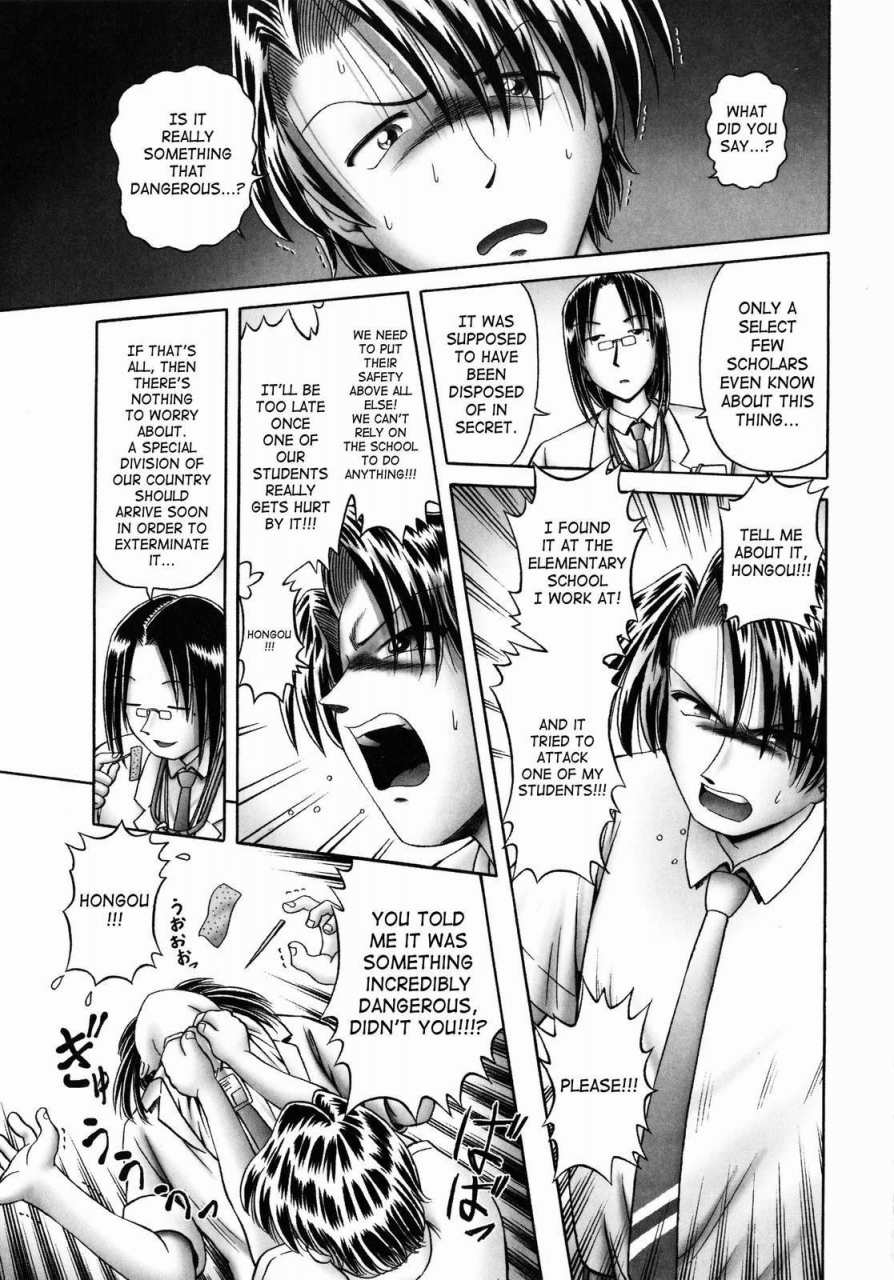 bow-rei-himitsu-no-hanazono-2-the-secret-garden-2-english-saha