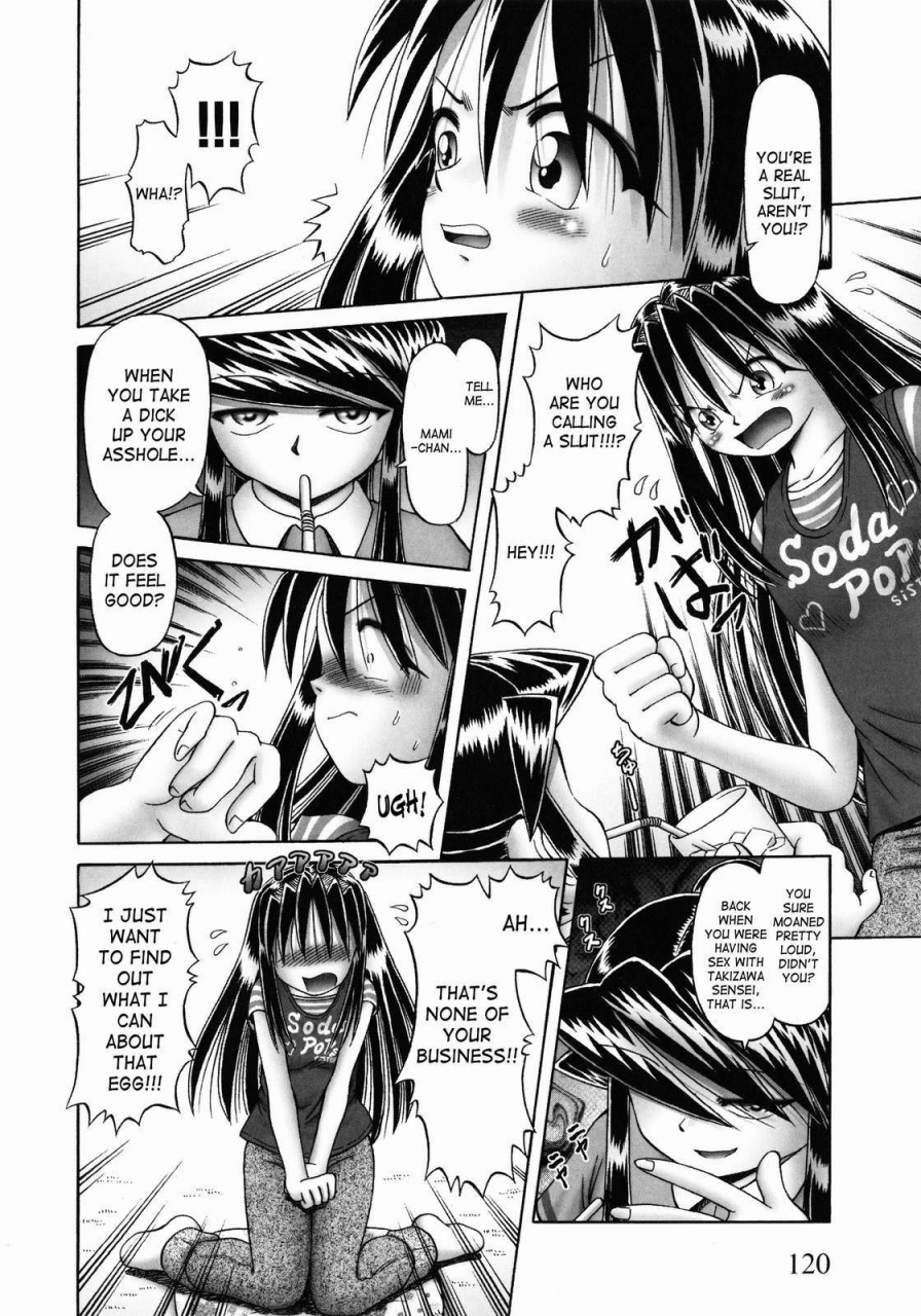 bow-rei-himitsu-no-hanazono-2-the-secret-garden-2-english-saha