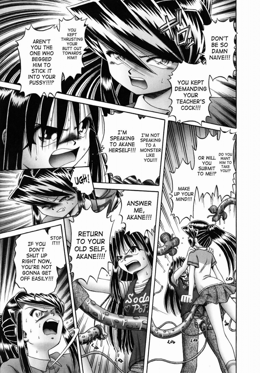 bow-rei-himitsu-no-hanazono-2-the-secret-garden-2-english-saha