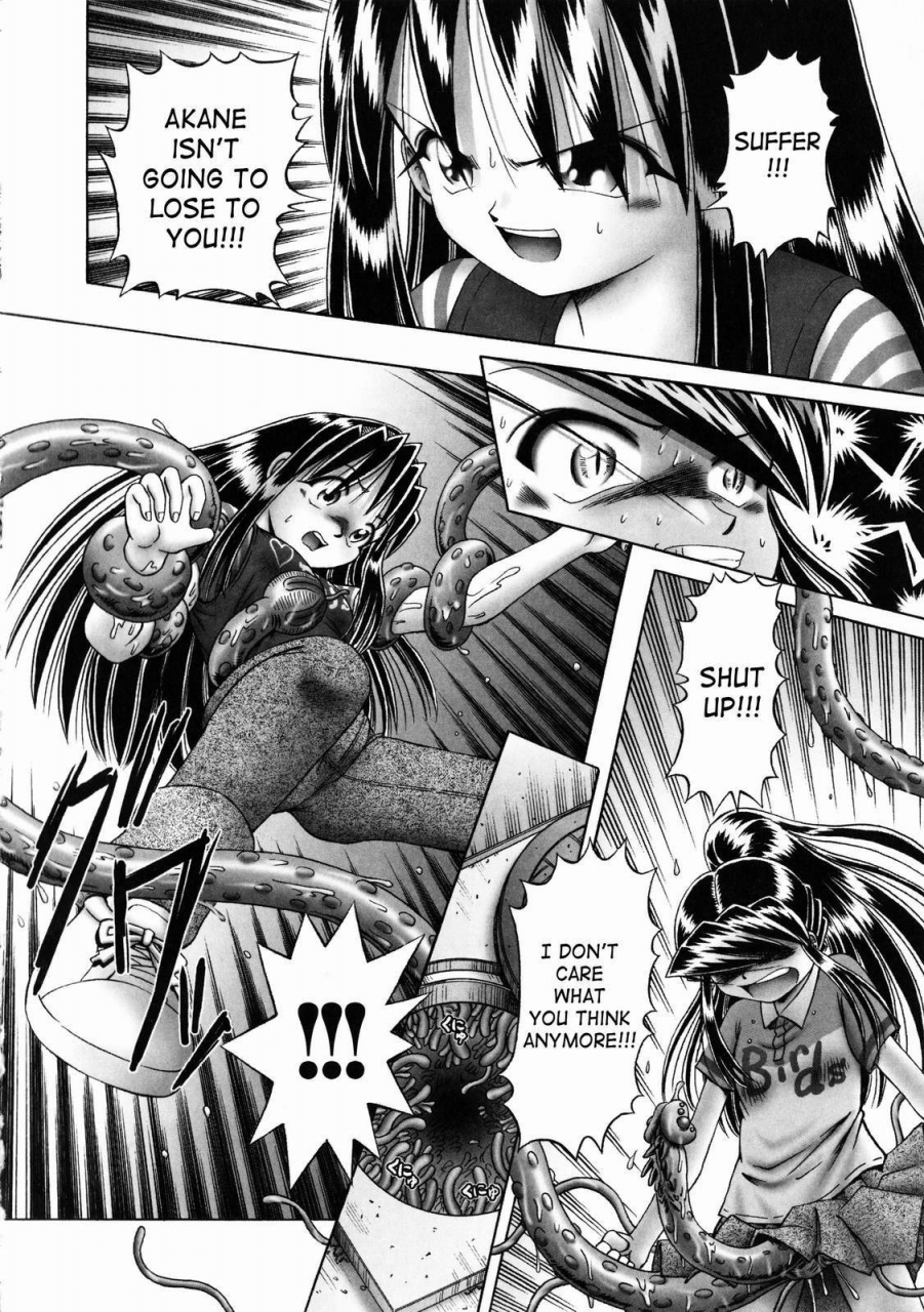 bow-rei-himitsu-no-hanazono-2-the-secret-garden-2-english-saha