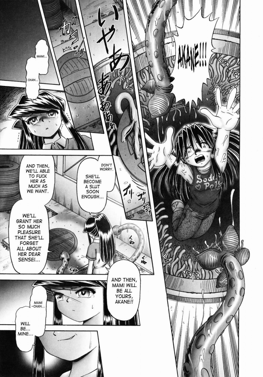 bow-rei-himitsu-no-hanazono-2-the-secret-garden-2-english-saha