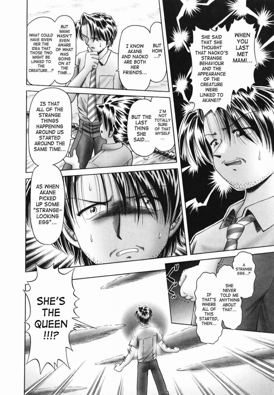 bow-rei-himitsu-no-hanazono-2-the-secret-garden-2-english-saha