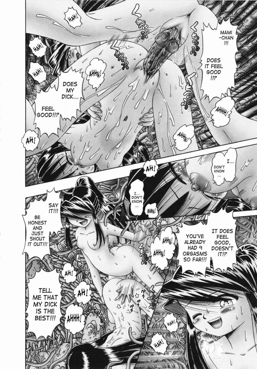 bow-rei-himitsu-no-hanazono-2-the-secret-garden-2-english-saha