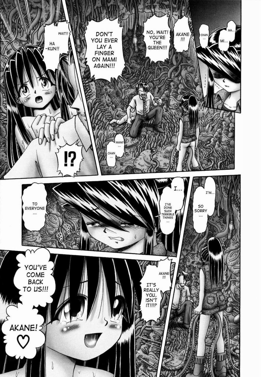 bow-rei-himitsu-no-hanazono-2-the-secret-garden-2-english-saha