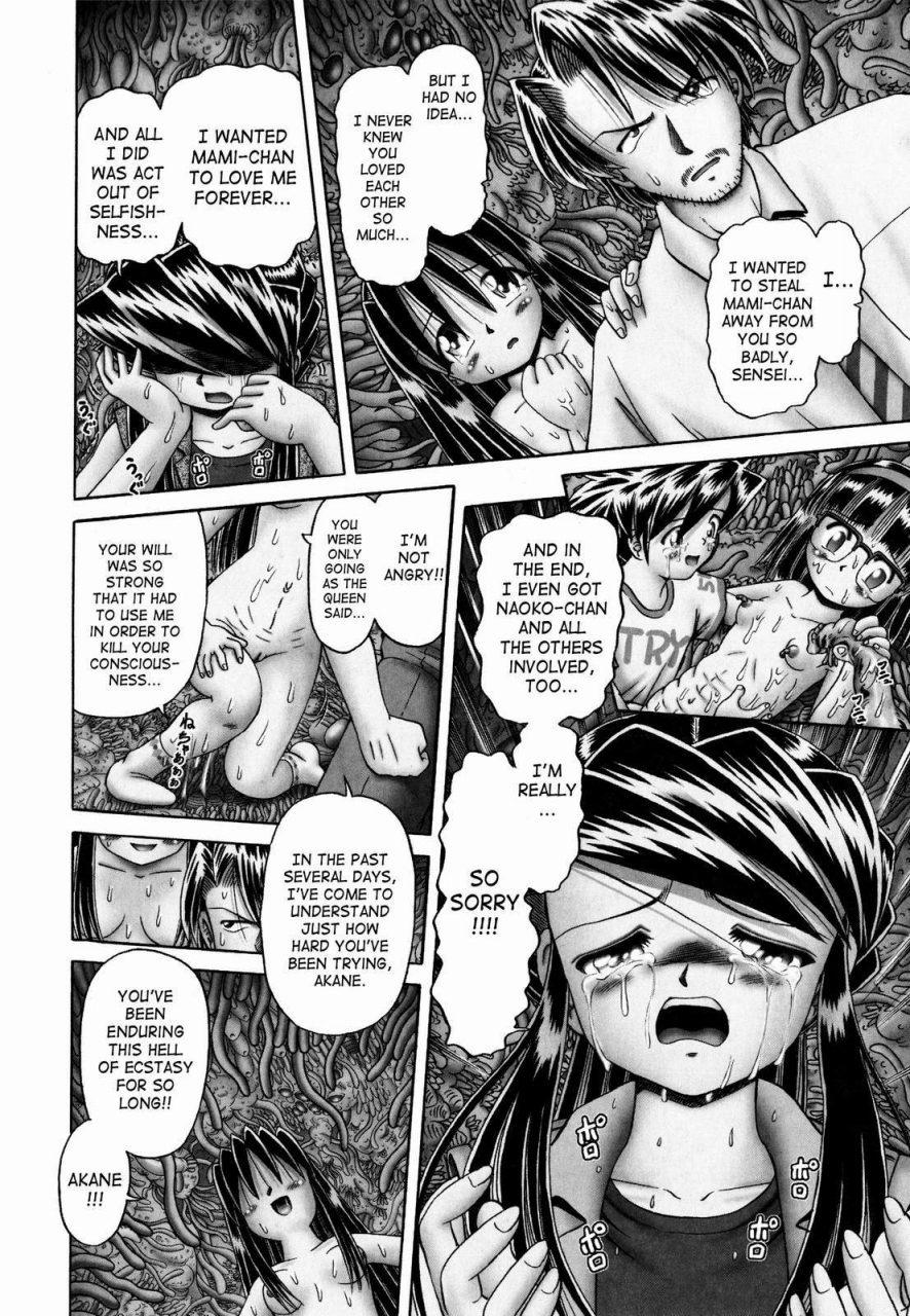 bow-rei-himitsu-no-hanazono-2-the-secret-garden-2-english-saha