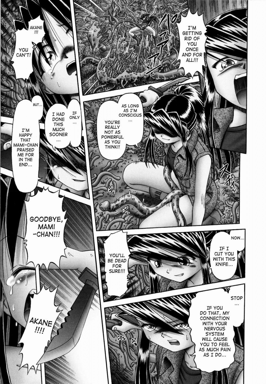 bow-rei-himitsu-no-hanazono-2-the-secret-garden-2-english-saha