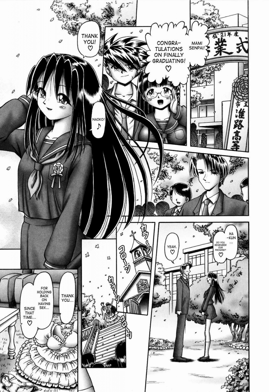 bow-rei-himitsu-no-hanazono-2-the-secret-garden-2-english-saha