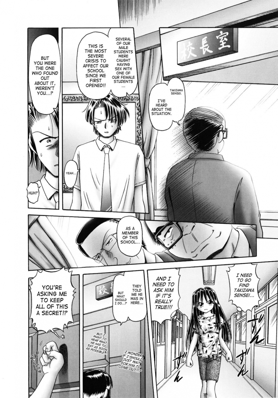 bow-rei-himitsu-no-hanazono-2-the-secret-garden-ch-14-18-english-saha