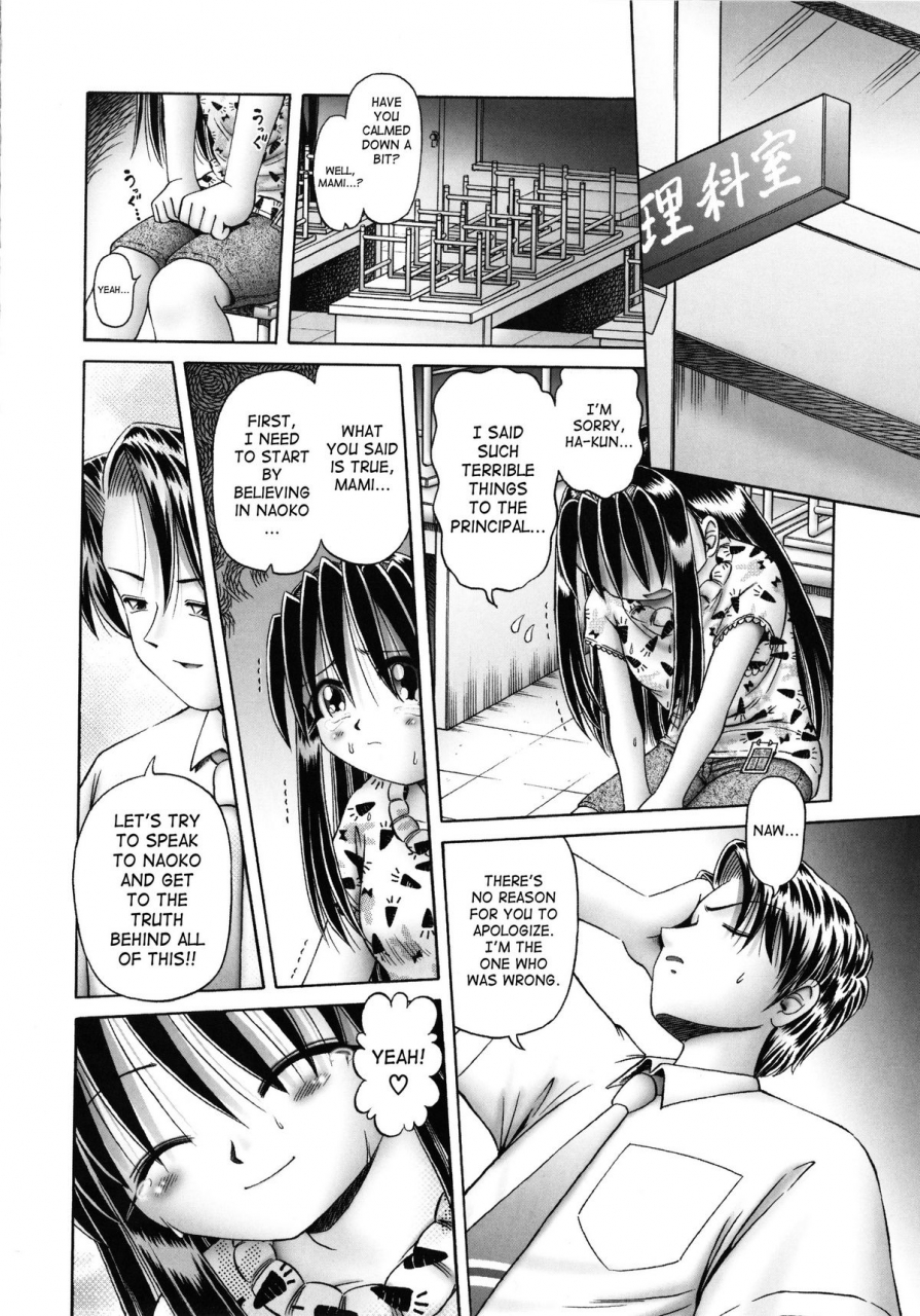 bow-rei-himitsu-no-hanazono-2-the-secret-garden-ch-14-18-english-saha