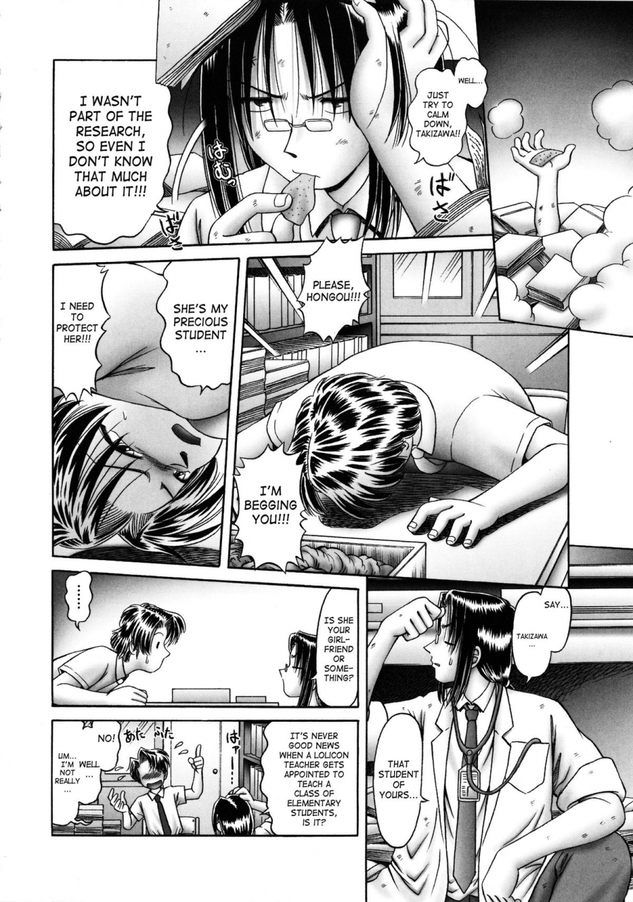 bow-rei-himitsu-no-hanazono-2-the-secret-garden-ch-14-18-english-saha