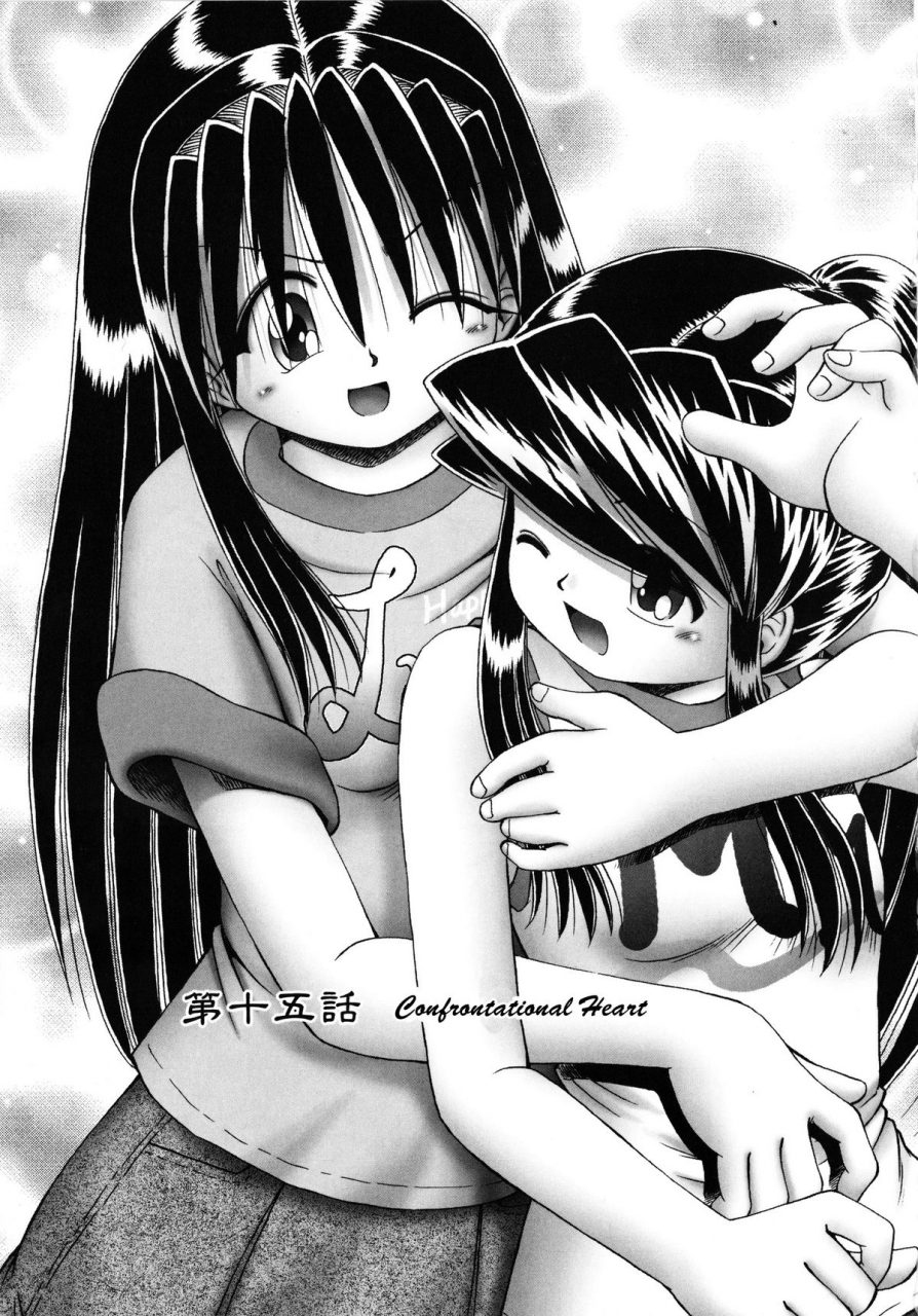 bow-rei-himitsu-no-hanazono-2-the-secret-garden-ch-14-18-english-saha