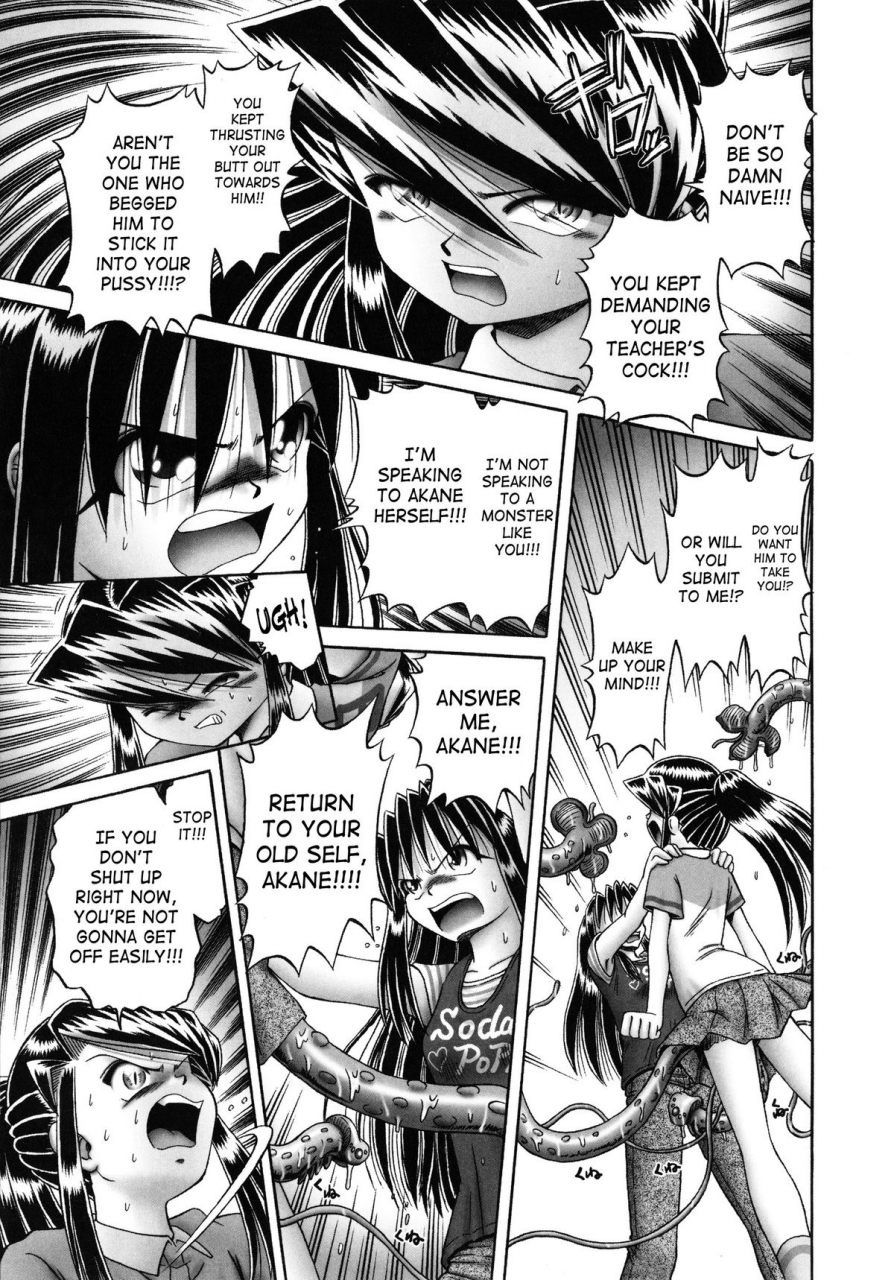 bow-rei-himitsu-no-hanazono-2-the-secret-garden-ch-14-18-english-saha