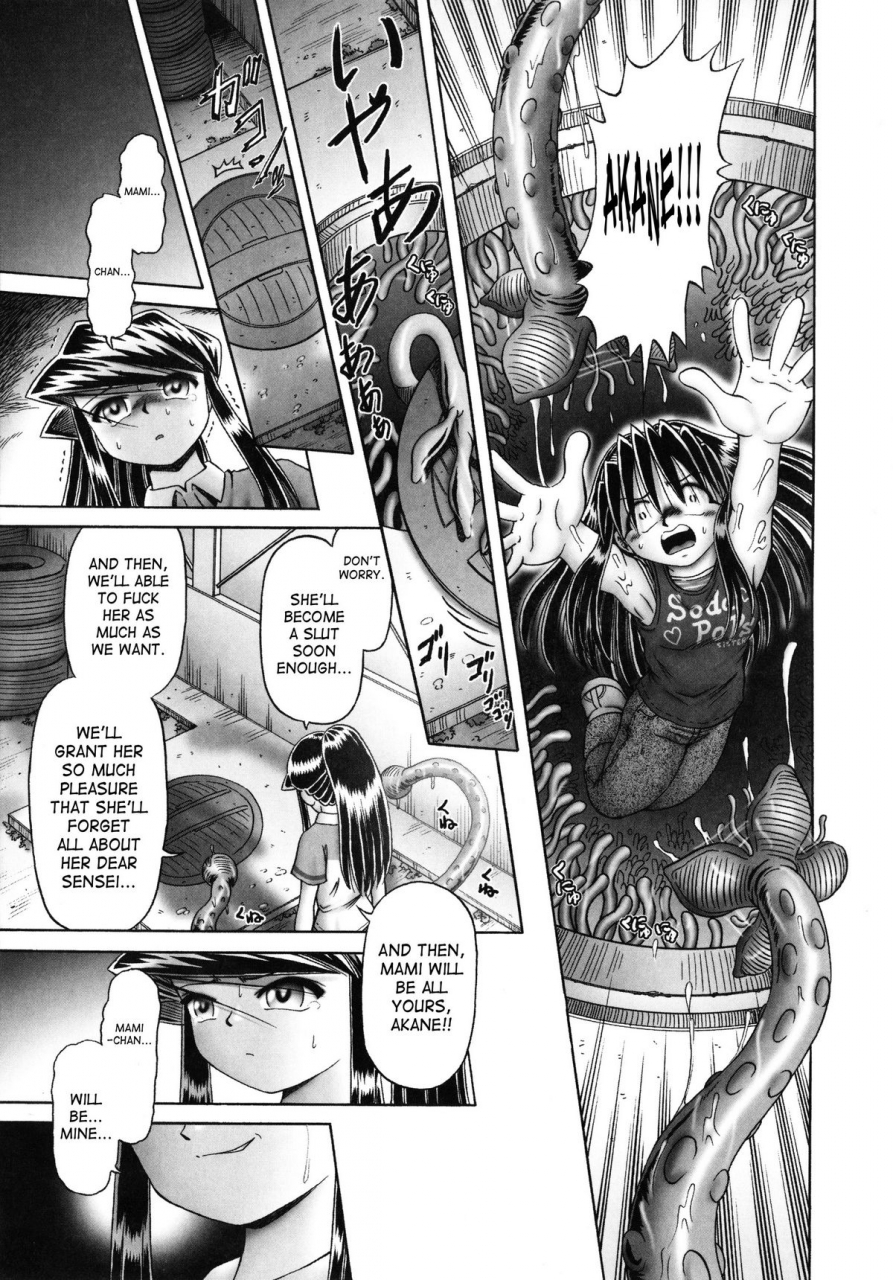 bow-rei-himitsu-no-hanazono-2-the-secret-garden-ch-14-18-english-saha